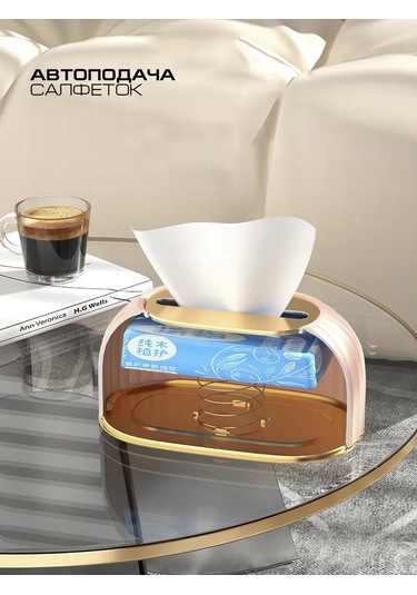 Ibrico Masaüstü Dekoratif Peçetelik 327296880 Beyaz