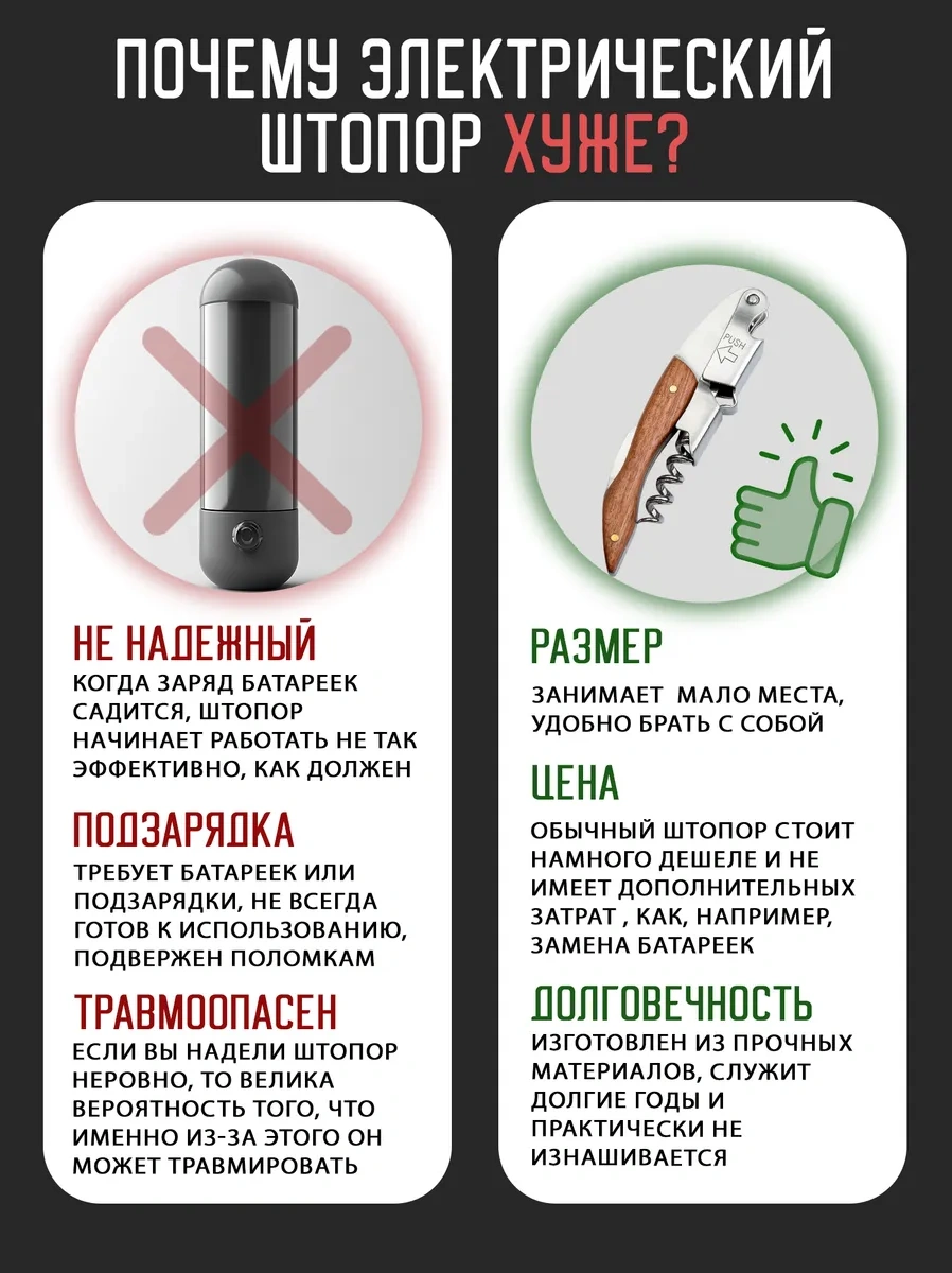 Maks Wıne Şarap Açacağı Ve Bira Açacağı 17218755 Siyah