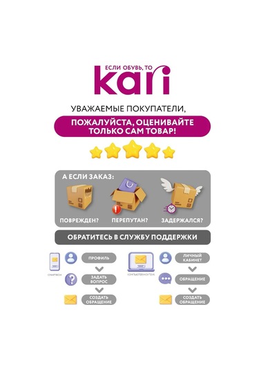 Kari Şeffaf Okul Çantası Kapibara 449872550 Bej