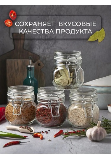 Gloria Nature 4 Adet 350 Ml Kuru Gıda Saklama Kabı 135606612