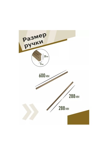 Centr Mebel'noj Furnitury Mobilya Kolları 600 Mm Bronz Fırça 2 Adet 217099780 Bronz Rengi