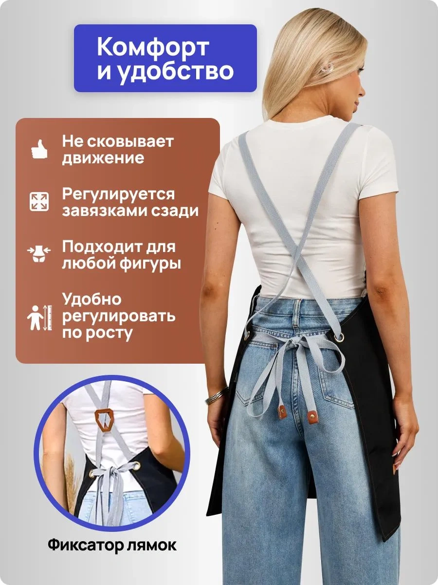 Dadilove Manikür Ve Kuaförler İçin Mutfak Önlüğü 320459939 Siyah