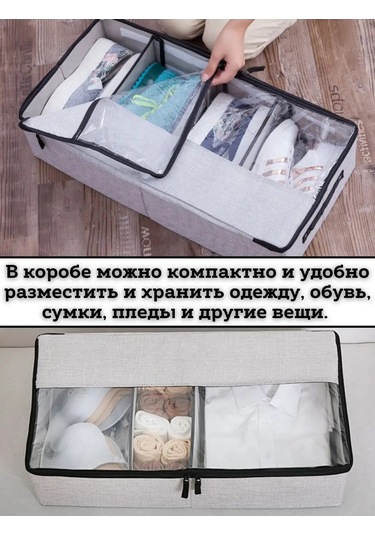 Saro House Kıyafet Depolama Organizatörü, Ayakkabı Kutusu 168410018 Gri