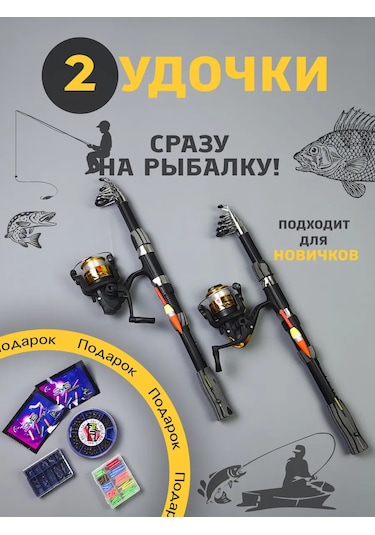 Takım Halinde Olta Kamışları 402072994