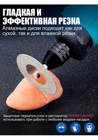 Xcan Gravür İçin 40 Mm Elmas Kesme Diskleri, 10 Adet 262374687