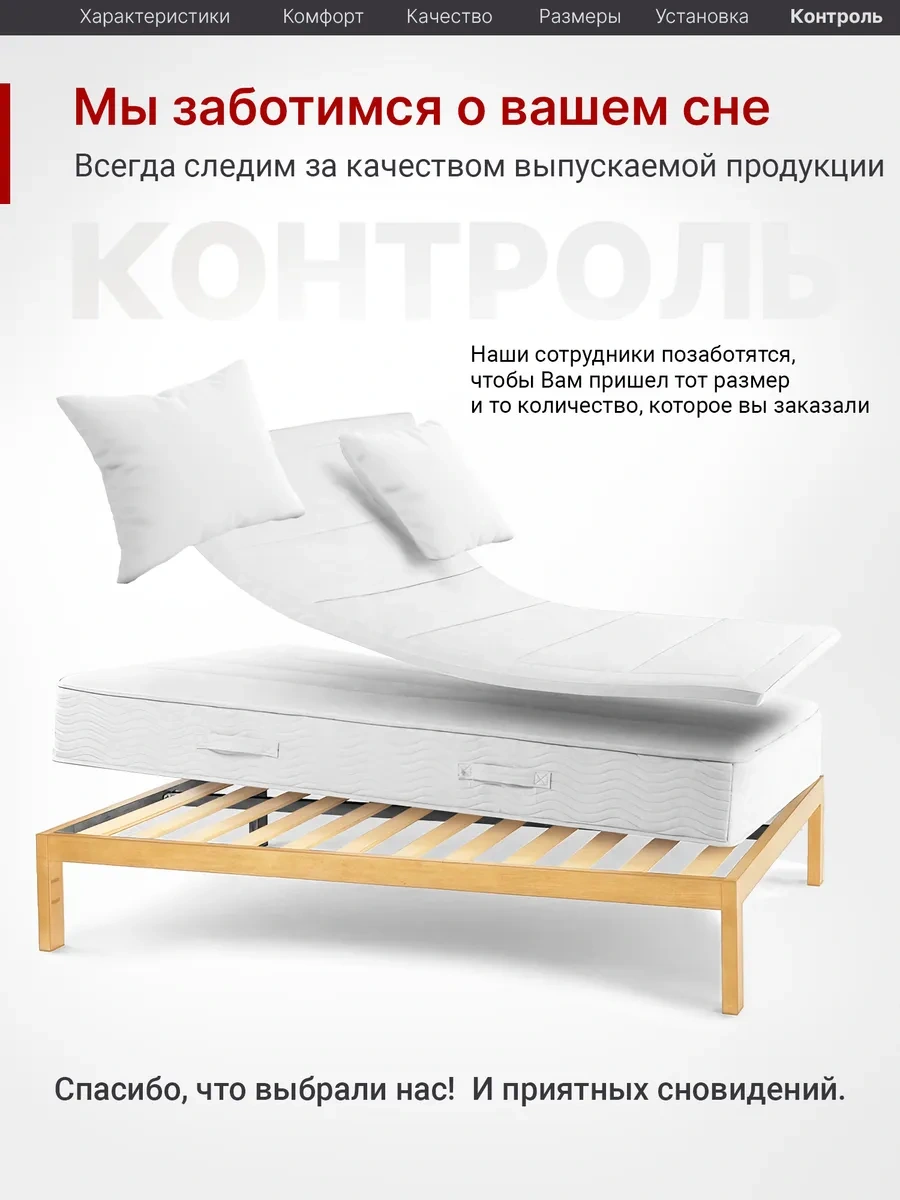 Master Vıdergold Yatak Lamelleri, Ortopedik Tahtalar, Latalar 760x53x8 327259222 Diğer