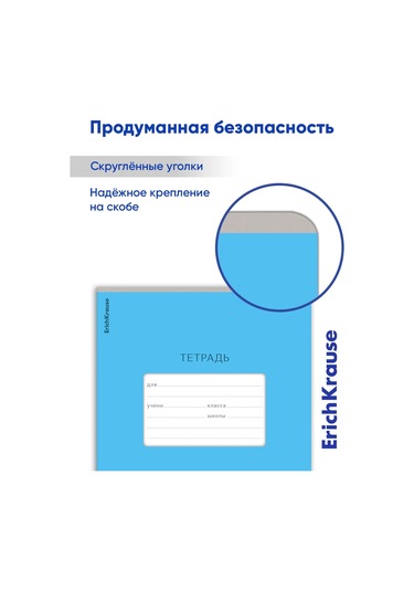 Erichkrause Kareli Defter 18 Yaprak 10 Adet 13951552