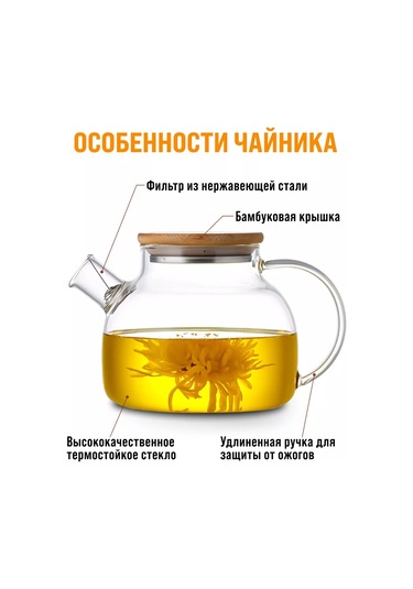 Loraıne 1 Litre Demlik 188783685 Beyaz