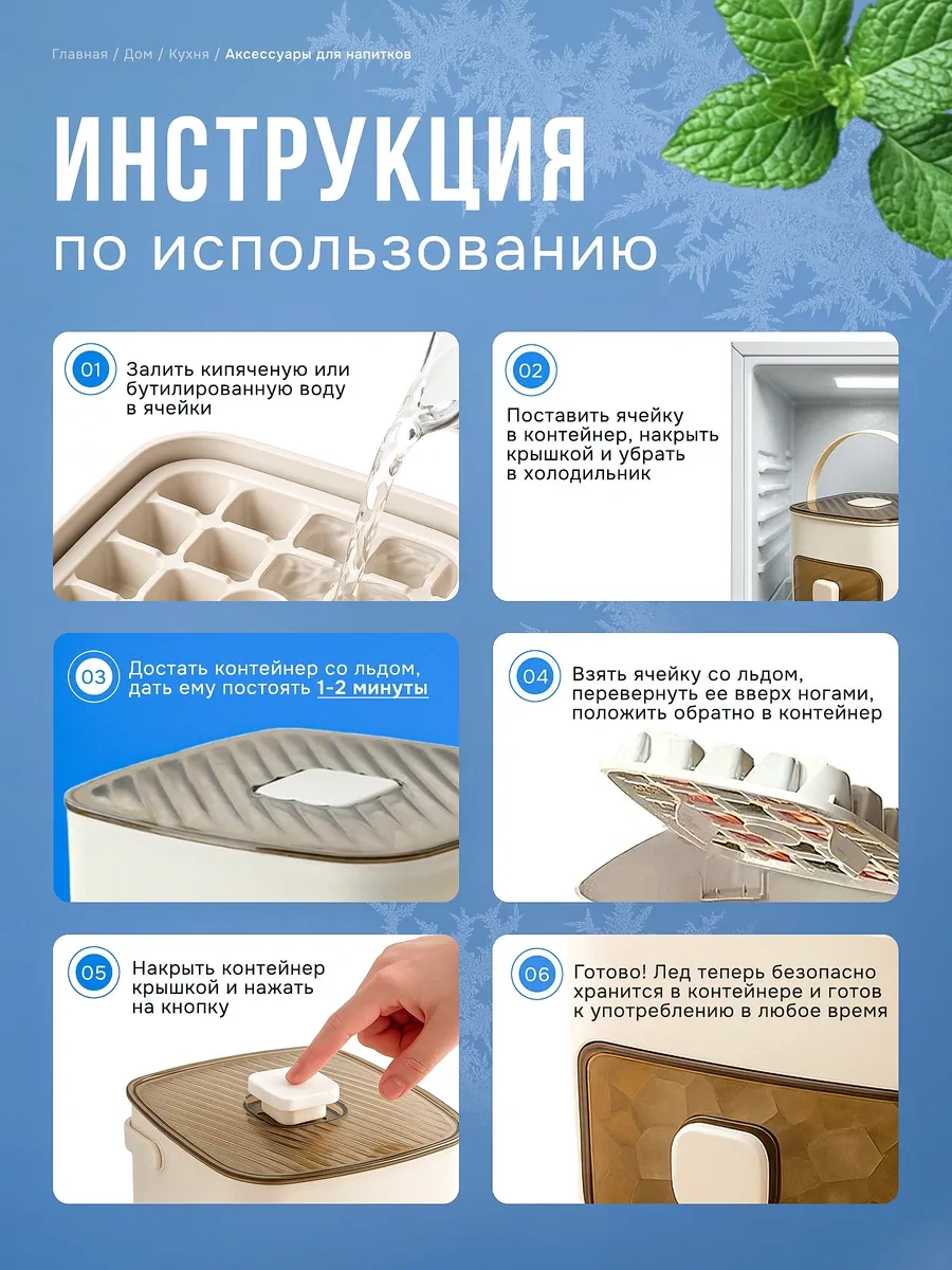 Forma L'da Buz Kalıbı, Kap Ve Kapakla 417229085 Beyaz