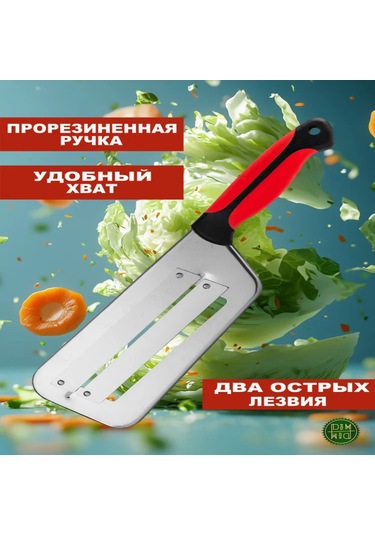 Moveevo Kuaförü Güvenli Tutuş, Kayması Engelleme, 15 Cm Metal Bıçaklı, 2 Adet Sebze Dilimleme Bıçağı - Mutfak Gereci Kırmızı-siyah Gümüş - Kırmızı Moveevo Kuaförü Güvenli Tutuş, Kayması Engelleme, 15 Cm Metal Bıçaklı, 2 Adet Sebze Dilimleme Bıçağı - Mutfak Gereci Kırmızı-siyah Gümüş - Kırmızı