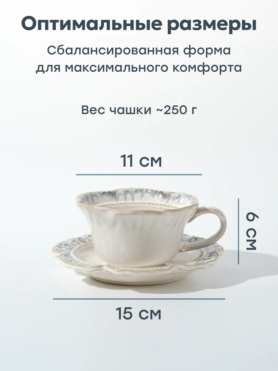 Rodori Çay Takımı Hediye: Kadınlar İçin Fincan Ve Tabak 367443328 Beyaz