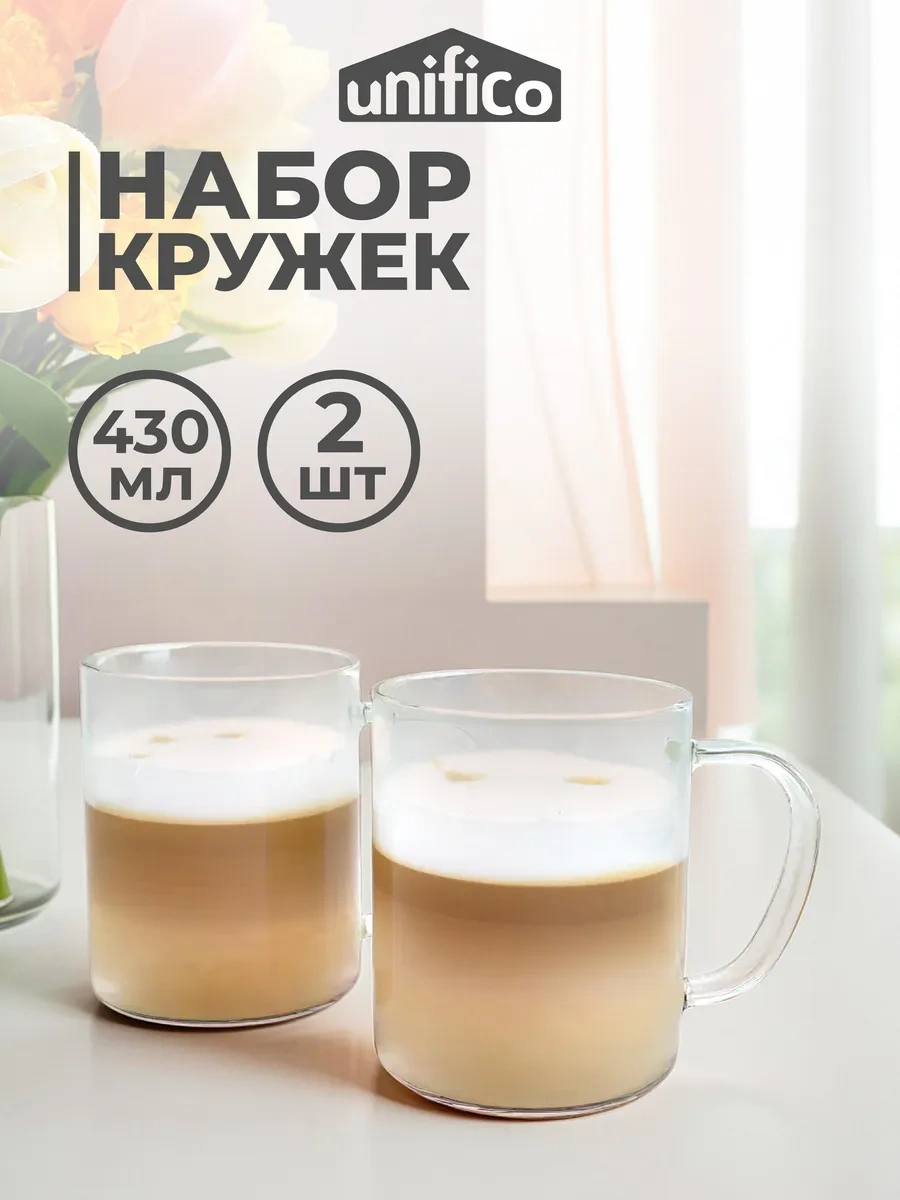 Unifico 430 Ml Çay Kahve Bardağı 288412796 Beyaz