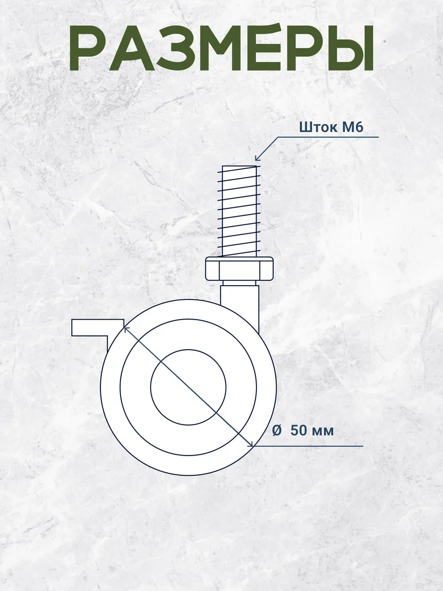 Bo-ny Mobilya Tekerlekleri M6 Kauçuk Kaplı 4 Adet 221850896 Beyaz