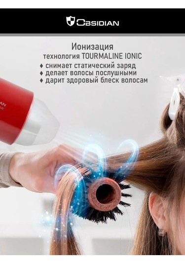 Obsıdıan 1800w, İyon Saç Kurutma Makinesi Başlıklı 157326241