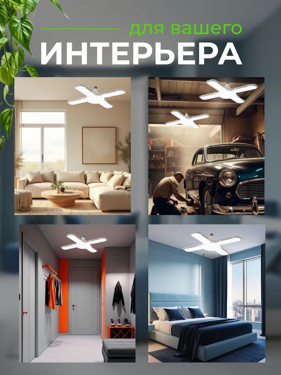 Lubimyj Svet Led Tavan Avizesi 307785360 Beyaz