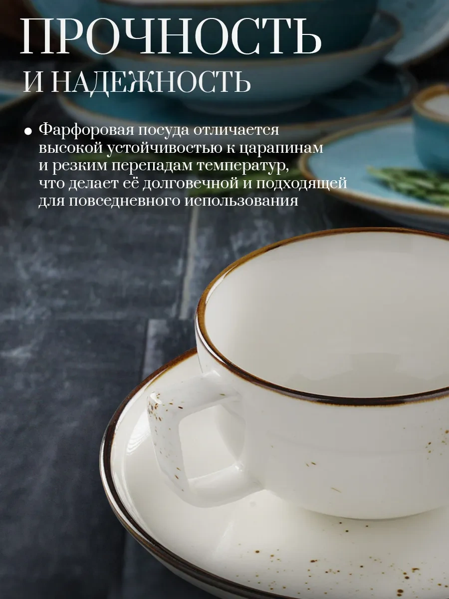 Magistro Ceres Çay Takımı - 250 Ml Fincan, 16 Cm Tabak 65275802 Beyaz