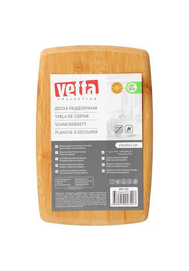 Vetta Ahşap Bambu Kesme Tahtası 245626377 Bej