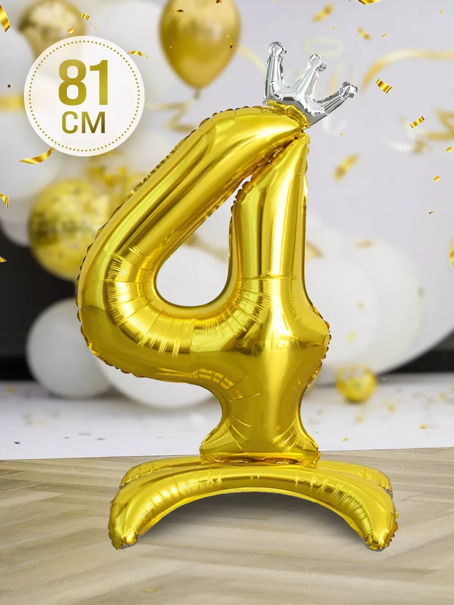 Infant 4 Rakamı Ayaklı Folyo Balon 244503982 Altın Rengi