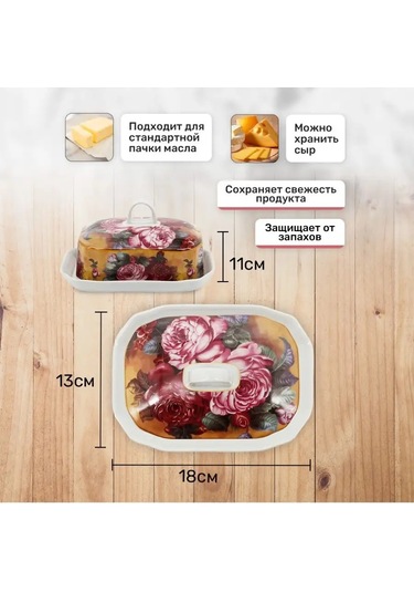 Rosenberg Krem Peynir İçin Kapaklı Seramik Tereyağı Kabı 155000652 Beyaz