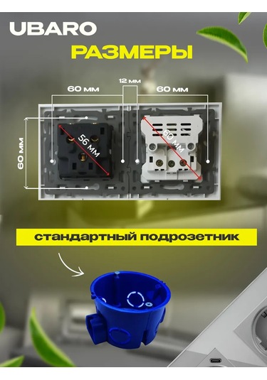 Ubaro Camın İçine Monte Edilebilen Çiftli Usb Ve Type-c Priz 178752803