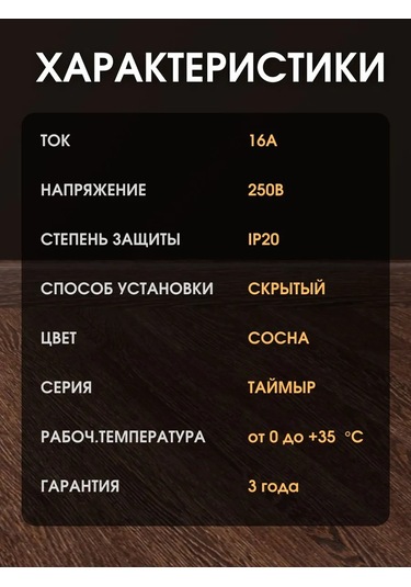 Tdmelectric Gömme Çiftli Priz, Topraklamalı Ahşap Duvar İç Mekan 146071277 Gömme Model