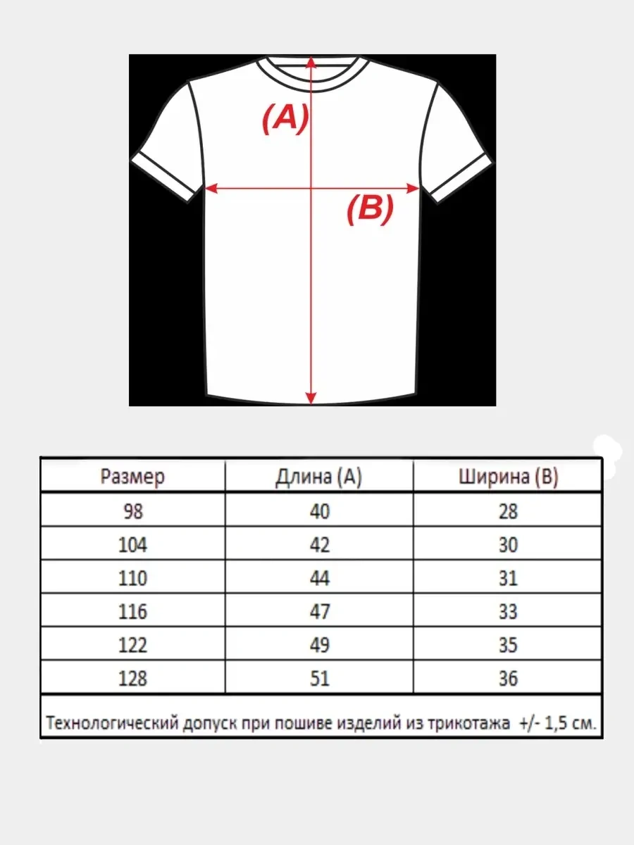 Detrik Beden Eğitimi Seti 65142407 SIYAH