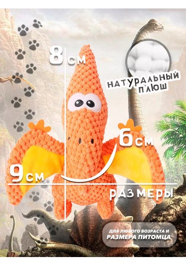 Zoolend Köpekler İçin Oyuncak, Yumuşak, Dinozor 269548832