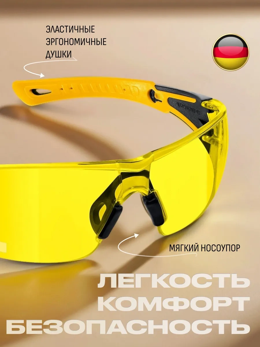 Stayer Şeffaf Koruyucu Gözlükler 216801883