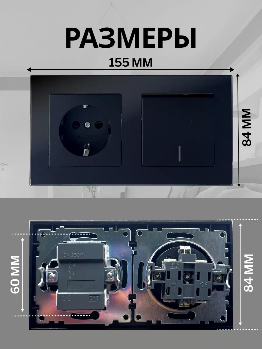 Stekker Cam Kaplamalı Tek Tuşlu Gömme Anahtarlı Priz 171816539 Katrin