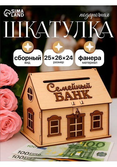 Simalend Düğün Bank Domu 228342890