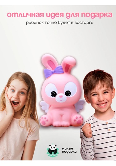 Milye Podarki Para Kumbarası 142606773