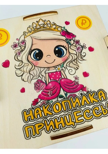 Kopilki Papakarloufa Çocuklar İçin Hediye Kumbarası Prenses Sarışın 5 Adet 377469367