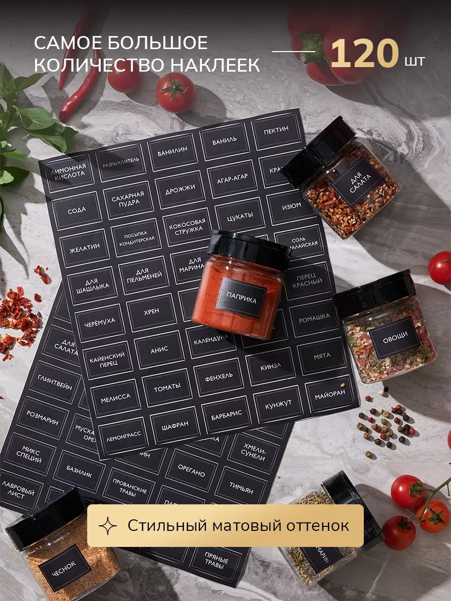 Palitra Uuta Toz Baharatlar İçin Plastik Kaplar Seti 217279434 Beyaz