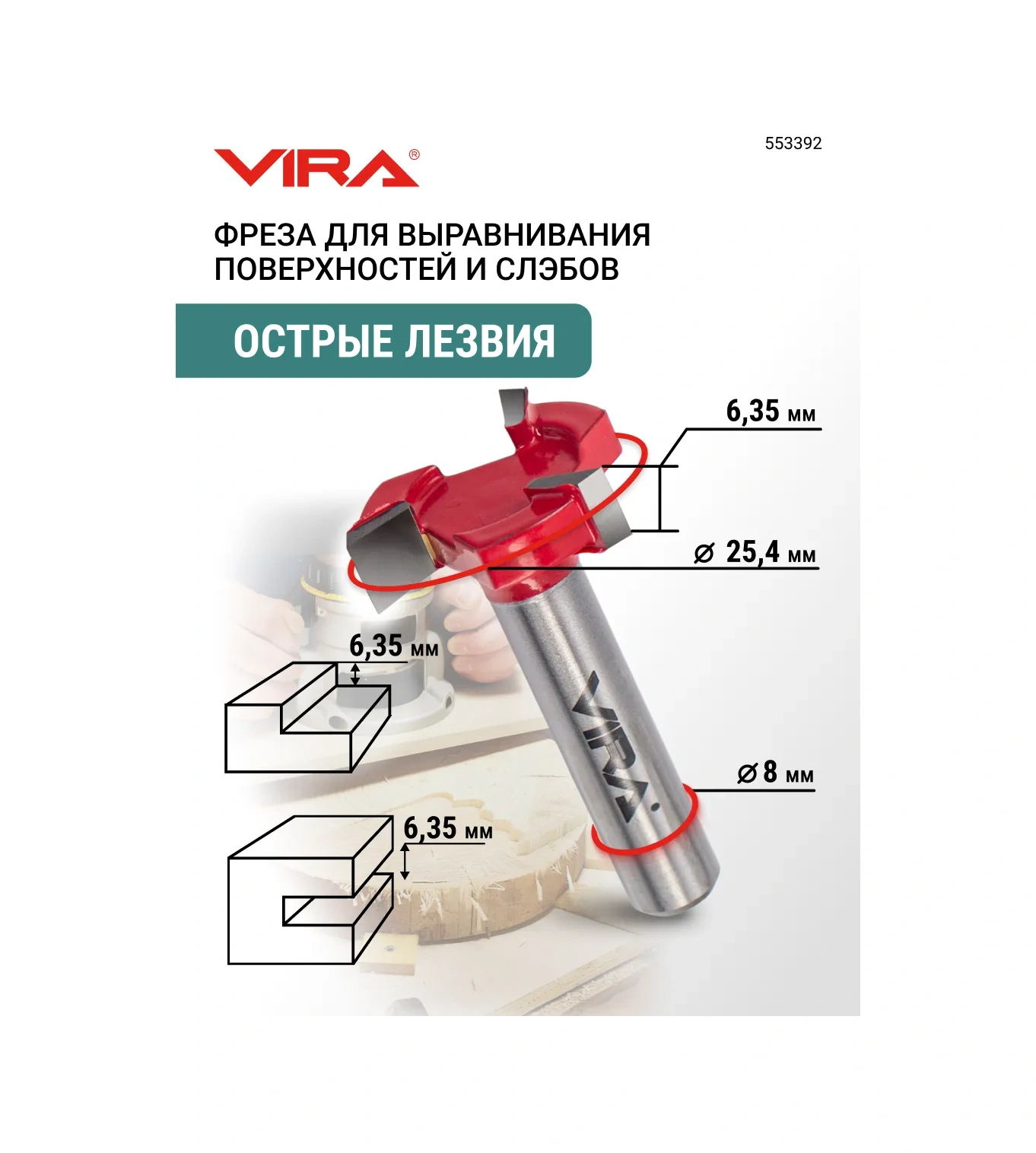 Vıra 25,4 Mm Yüzey Ve Şap Düzleştirme Frezesi 317390613
