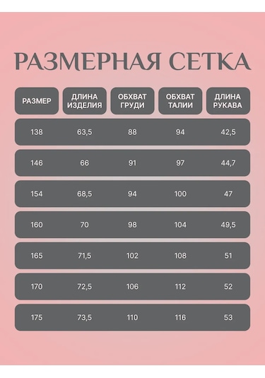 Chick Night Beyaz Klasik Okul Gömleğ 420282327 Beyaz