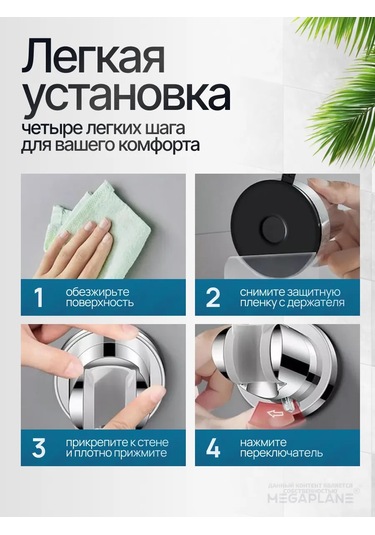 Megaplane Mükemmel Tutuş İçin Ayarlanabilir Vantuzlu Krom Duş Başlığı. This Has Been Translated As Closely To The Lite Krom