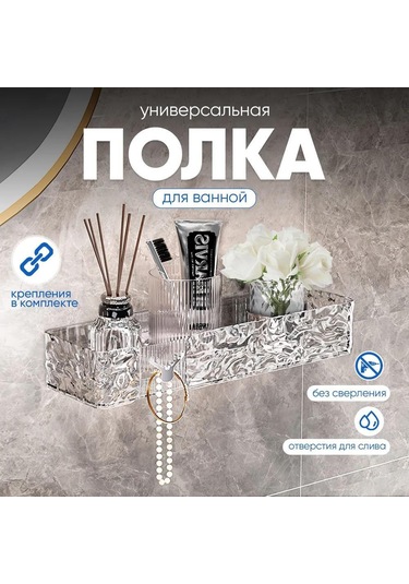 Honmex Banyo Doğrusal Tek Seviye Dolap - Dayanıklı Malzeme İle Konforlu Depolama Ve Modern Dekor Şeffaf