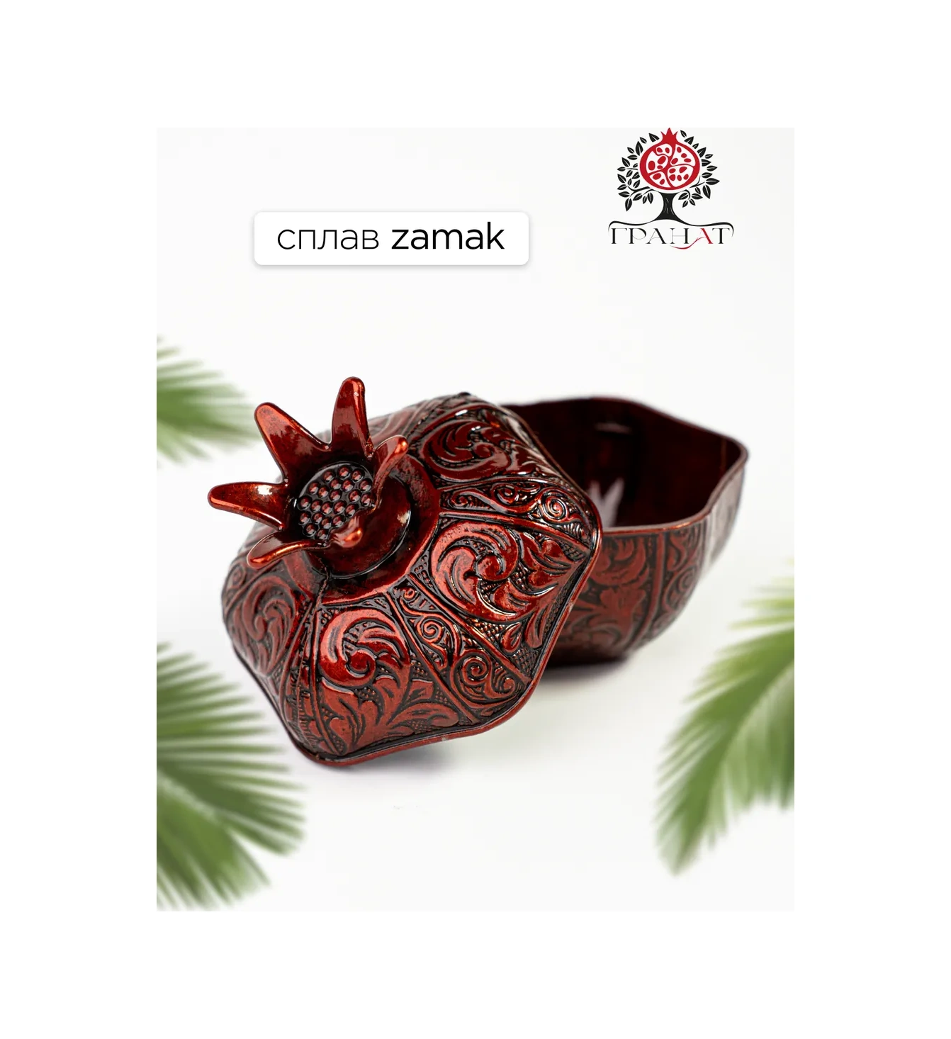 Acar Türk Lokum Kutusu "nar" 345074108 Bordo