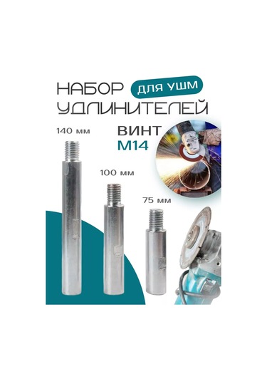 Wardan Ürün: M14 Şarjlı Keski İçin Şaft Uzantısı, Avize İçin Uyumlu Adaptör 244350113