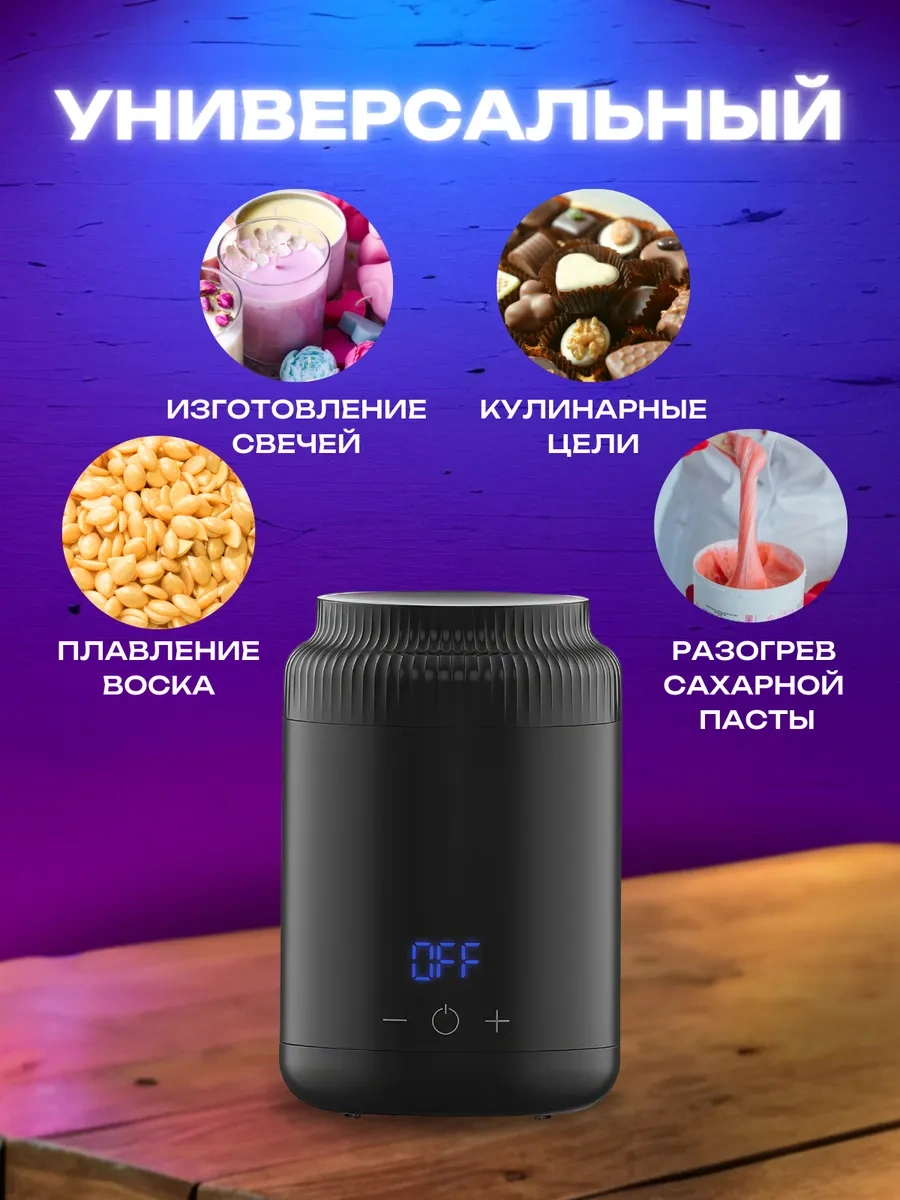 Valdama Ağda Isıtıcı Minik Kavanoz 323825924