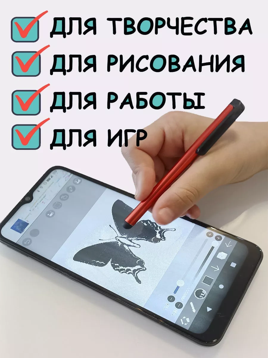 Stilnastilus Telefon Ve Tablet İçin Evrensel Stylus - Üçlü Set 258285413