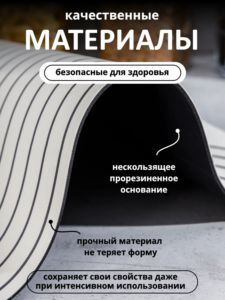 Swensa Emici Bulaşık Kurutma Paspası 423104993 Sütlü