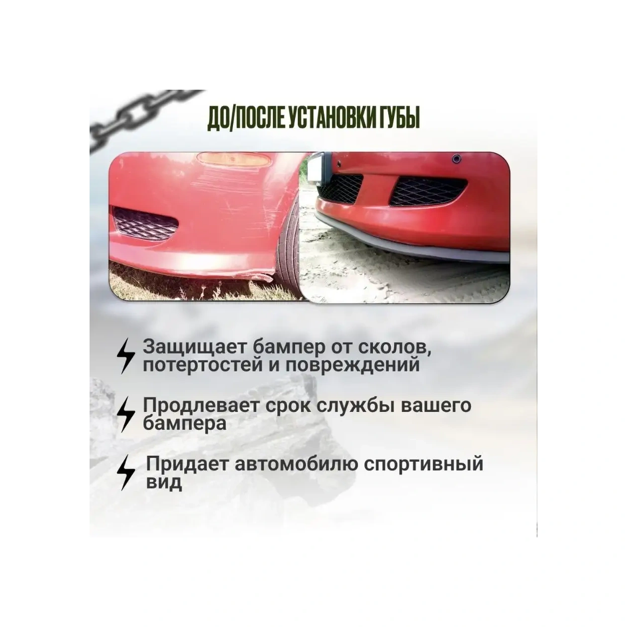 Samurai Samuray Evrensel Tampon Kenarı 141660850