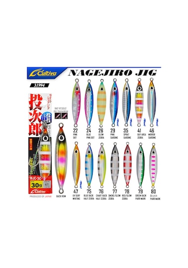 Cultiva 31994 Nagejiro Jig 30g