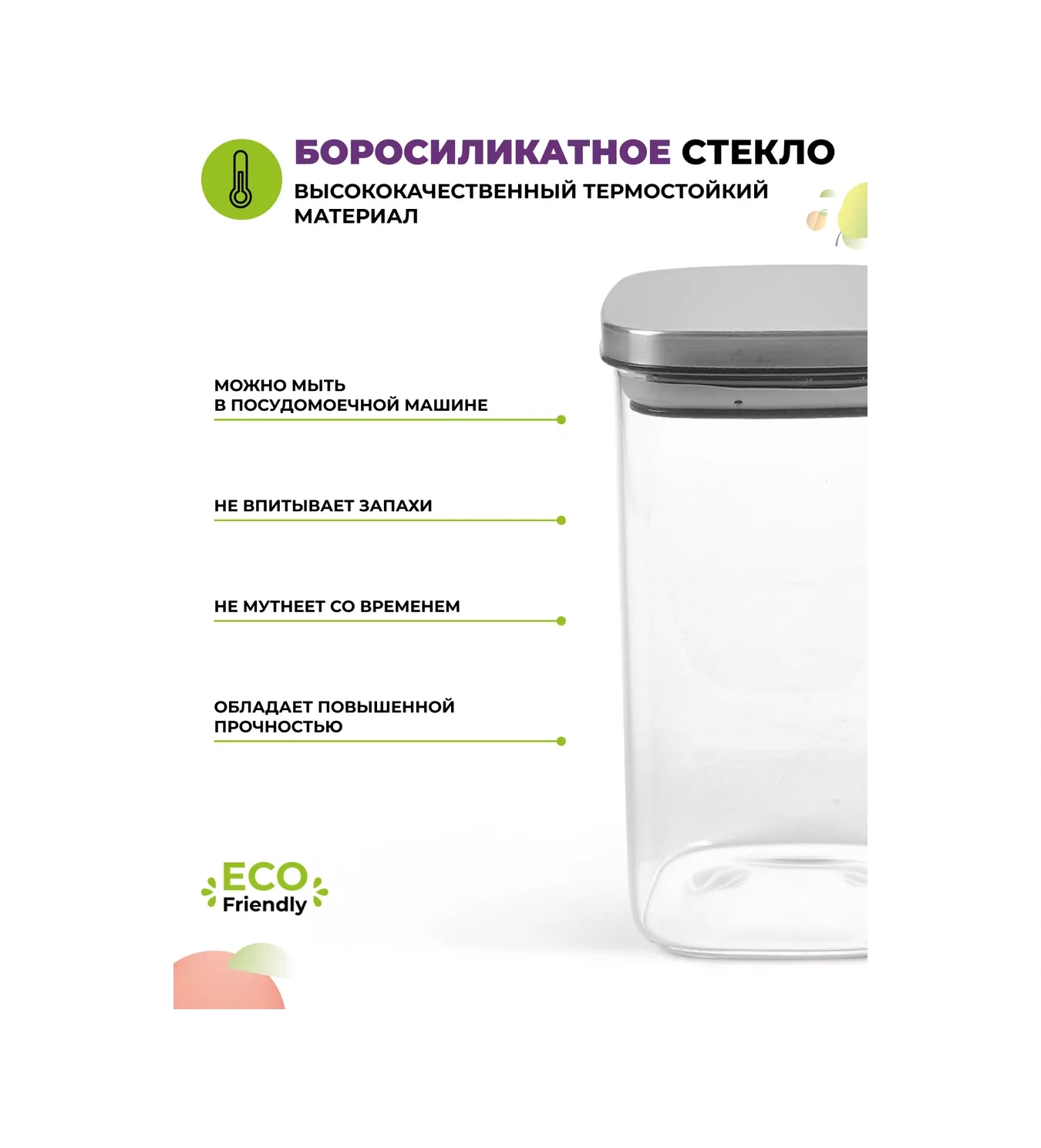 Eley 1500 Ml Saklama İçin 2 Kavanoz Seti 147664653