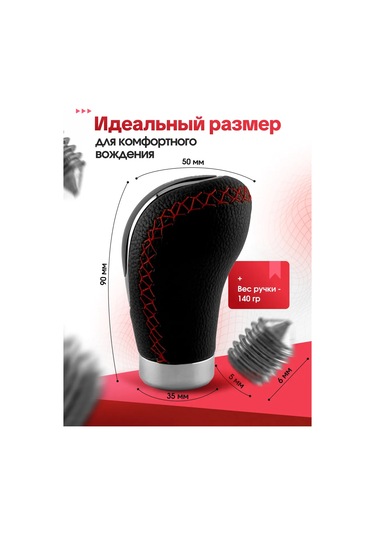 Bual Vites Kutusu Kolu Şanzıman Manuell Makara 227457160 Siyah