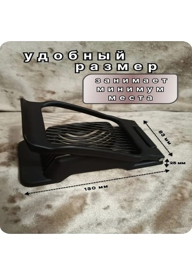 Besthome1 Yumuşak Meyve, Jambon, Peynir Kesici - Çelik Çerçeve, Keskin Dilimler - Yemek Süsleme Ve Salata Hazırlama Aracı Siya Siyah