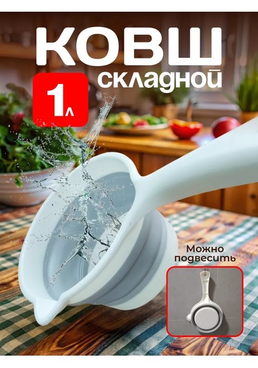 Only Hıts Katlanabilir Kova Universal 255845639