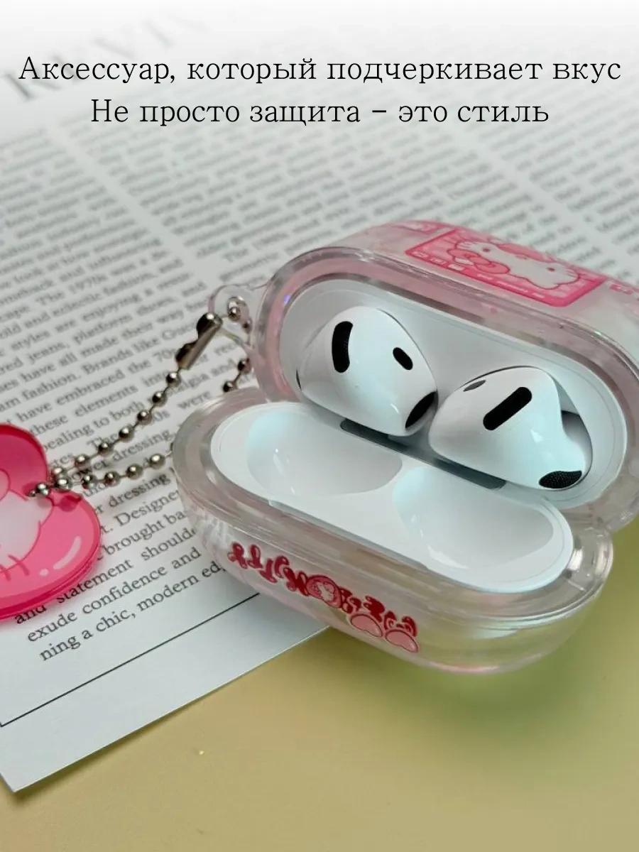 Qapla Airpods 4 Kılıfı, Kulaklık Kılıfı Airpods 418423843 Pembe