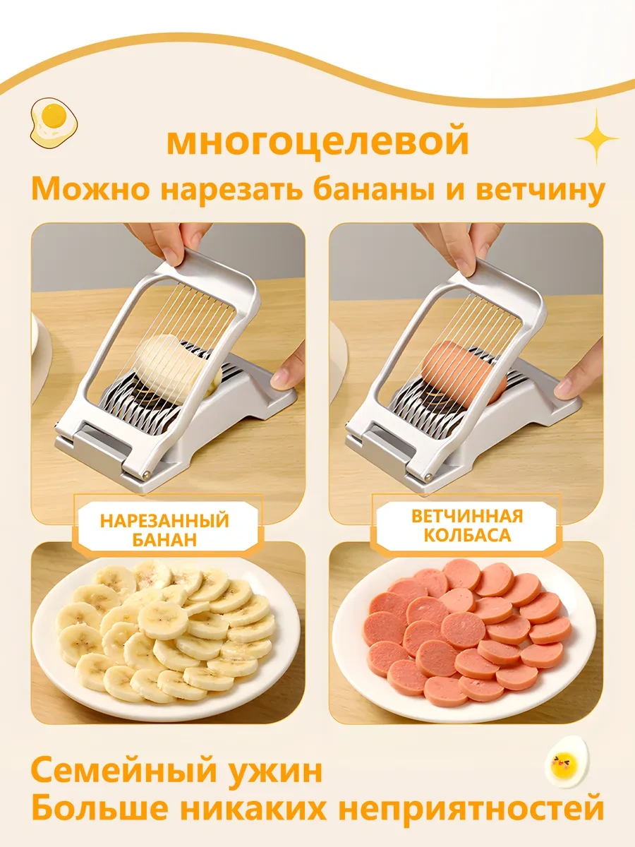 Sanlın Yumurta Dilimleyici El Tipi Doğrayıcı 274261384 Gümüş